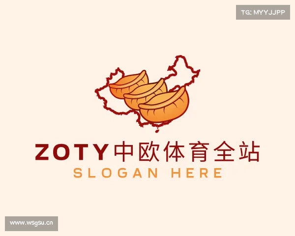 解读zoty中欧